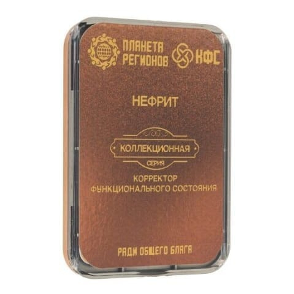 КФС "НЕФРИТ" КФС Кольцова 8 элементов