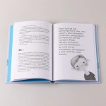 Как любить ребенка