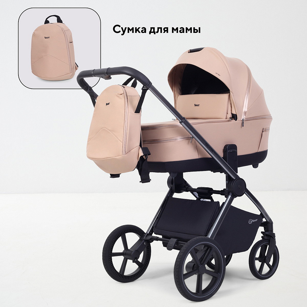 Детская коляска Rant Falcon Soft Therm 2 в 1 Beige