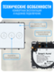 Умный сенсорный ZigBee выключатель диммер Smart Aura серия Classic без рамки