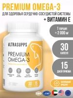 Omega-3