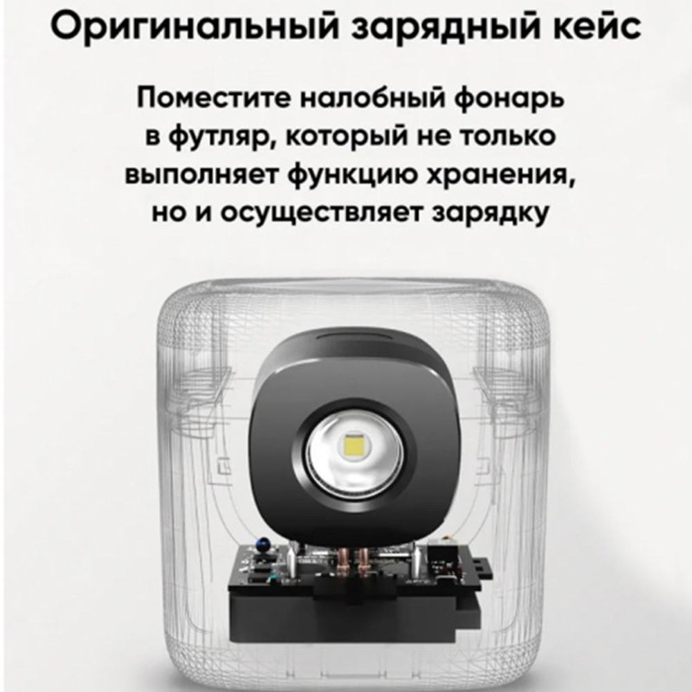 Фонарь налобный Nextool (Xiaomi) Night Walk Headlamp,80лм,16м, светодиодный, аккумул серый (NE20107)