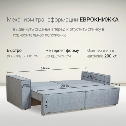 Диван-кровать Сатурн в стиле ЛОФТ ткань ЕВА 07 серый
