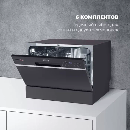 DeLonghi Компактная посудомоечная машина DDW 07T Crisolita