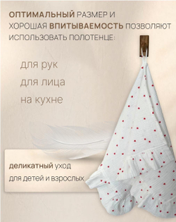 Полотенце для лица и рук с рюшей