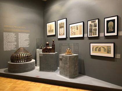 Архитектурная выставка «Эпоха модерна»