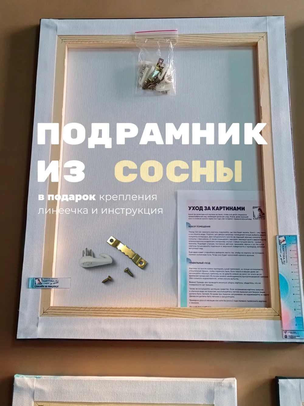 Картина интерьерная Дерзкий котик 30х40 1 шт.