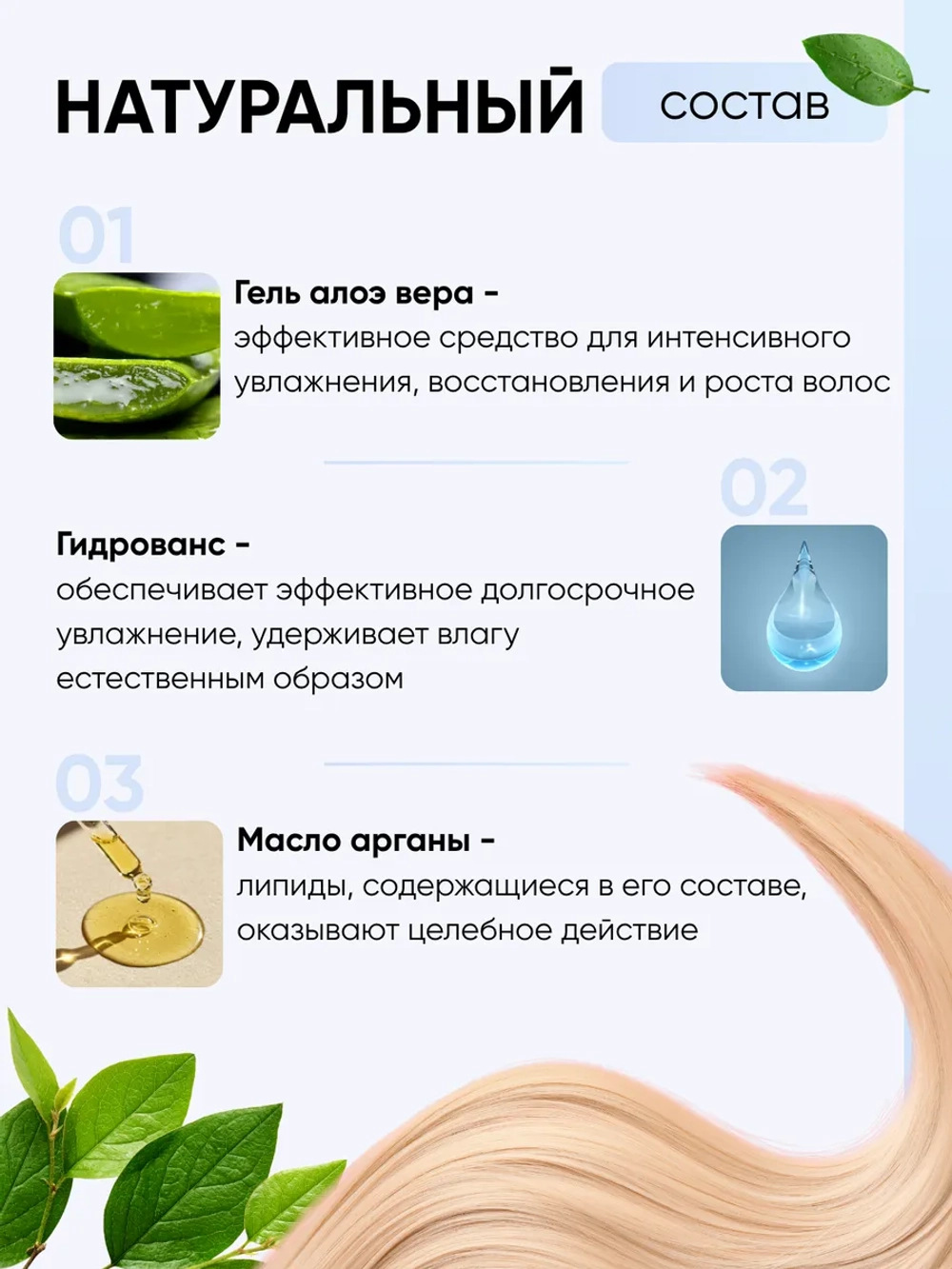 Шампунь CODE BLONDE для осветленных волос, 500 мл