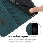 Кожаный чехол-книжка для SAMSUNG GALAXY A54 с отделом для наличных, 3 слотами для карт и подставкой