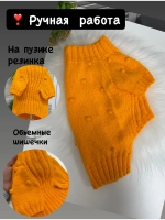 Свитер для собак и кошек, для щенков