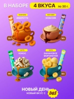 Кофе 3 в 1 Капучино Латте 8 вкусов по 30 гр