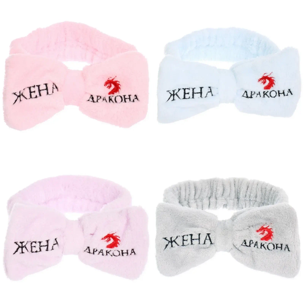 Повязка на голову «New collection Vostok - Жена Дракона», цвет розовый, серый, голубой и сиреневый, 20*6см ( упаковка белый ZIP пакет )