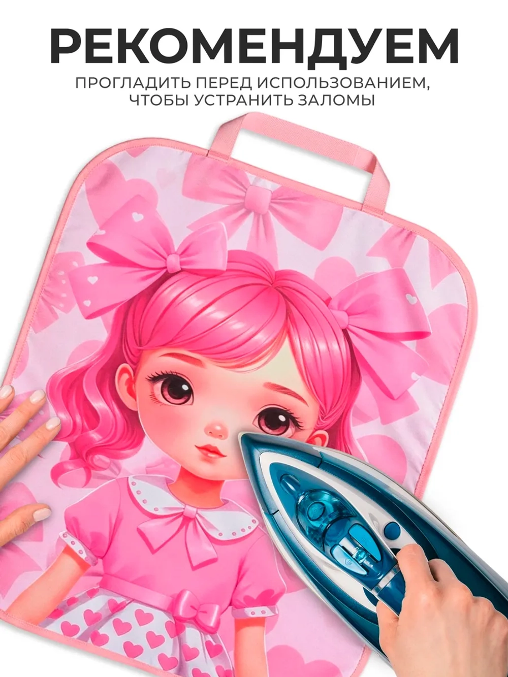 Накидка на сидение автомобиля от детей