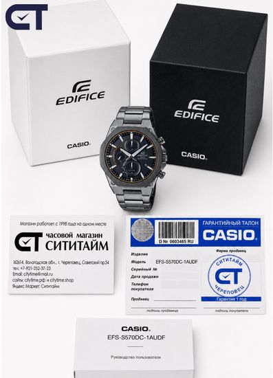 CASIO EFS-S570DC-1AUDF EDIFICE мужские наручные часы — стальной хронограф с черный циферблатом и сапфировым стеклом