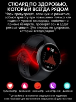Смарт часы с AMOLED дисплеем наручный фитнес браслет