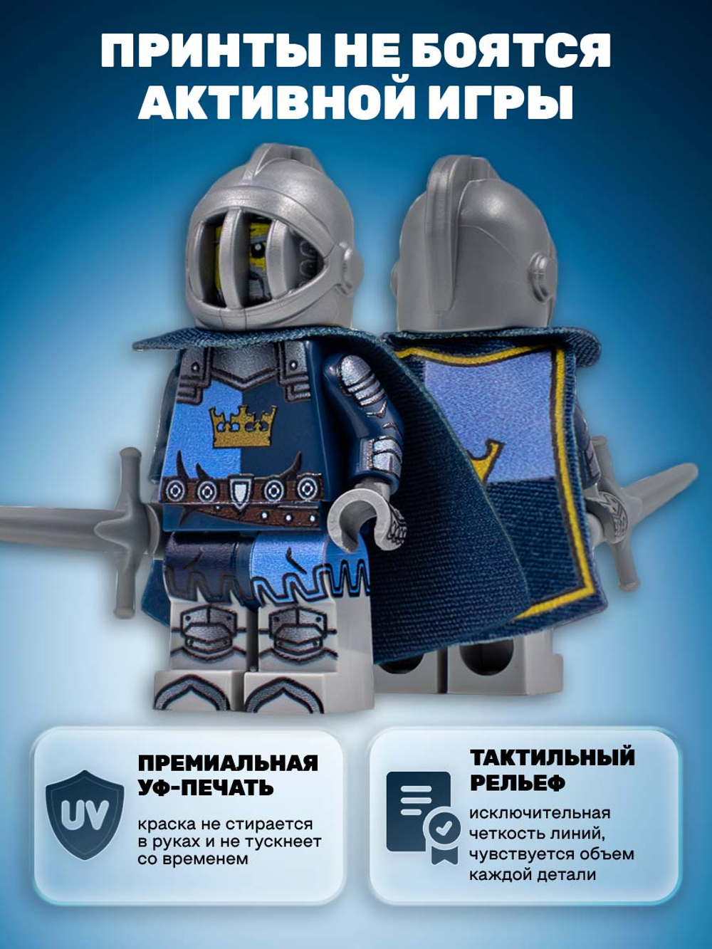 Тяжелый рыцарь Короны