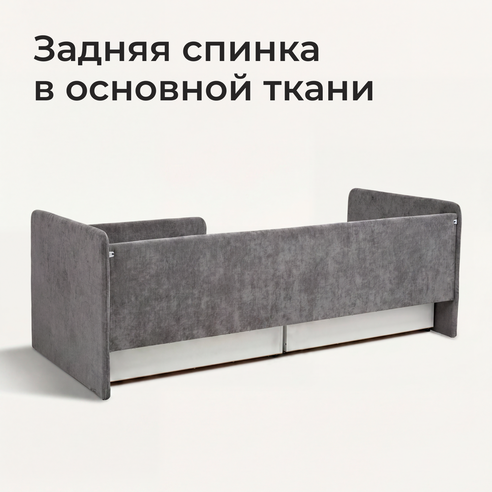 Кровать детская Аврора