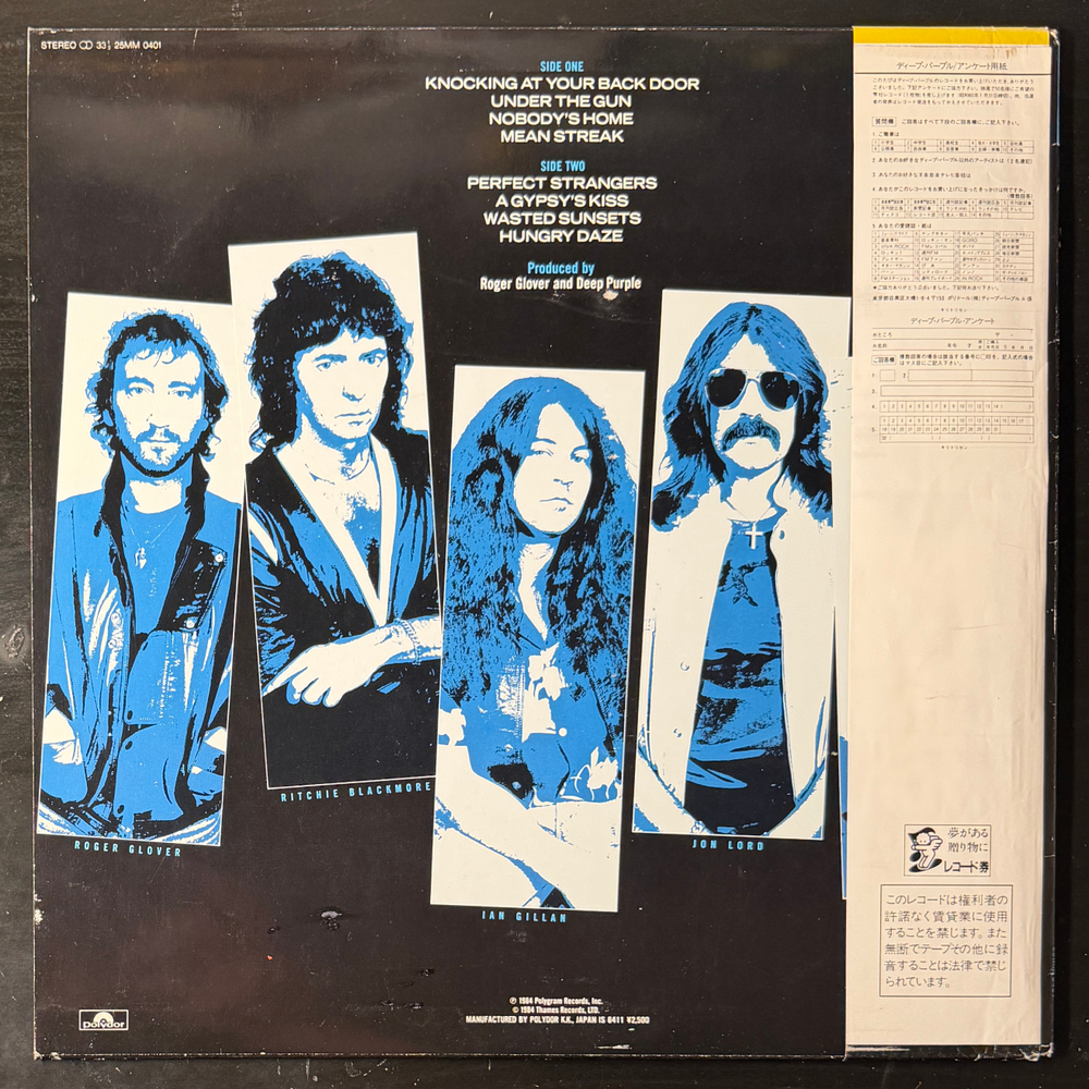 Deep Purple ‎– Perfect Strangers (Япония 1984г.)