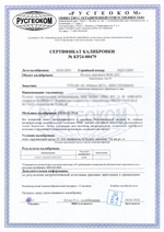 CHCNAV RS10-32 с калибровкой мобильный лазерный сканер