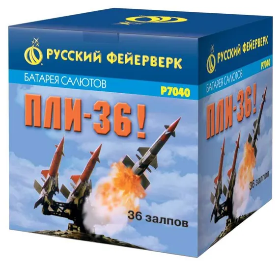 P7040