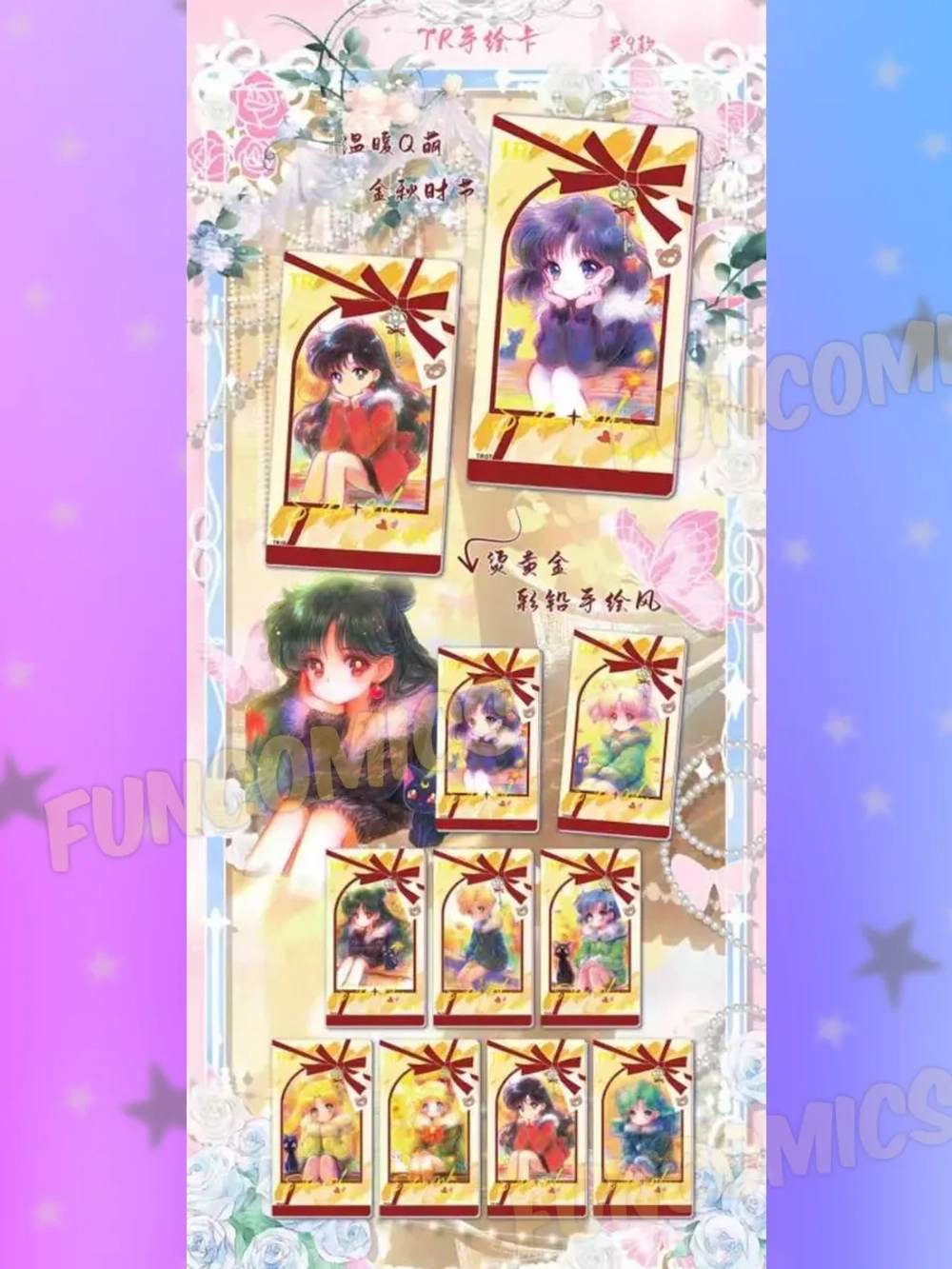 Коллекционные карточки Sailor Moon Crystal (суприм)