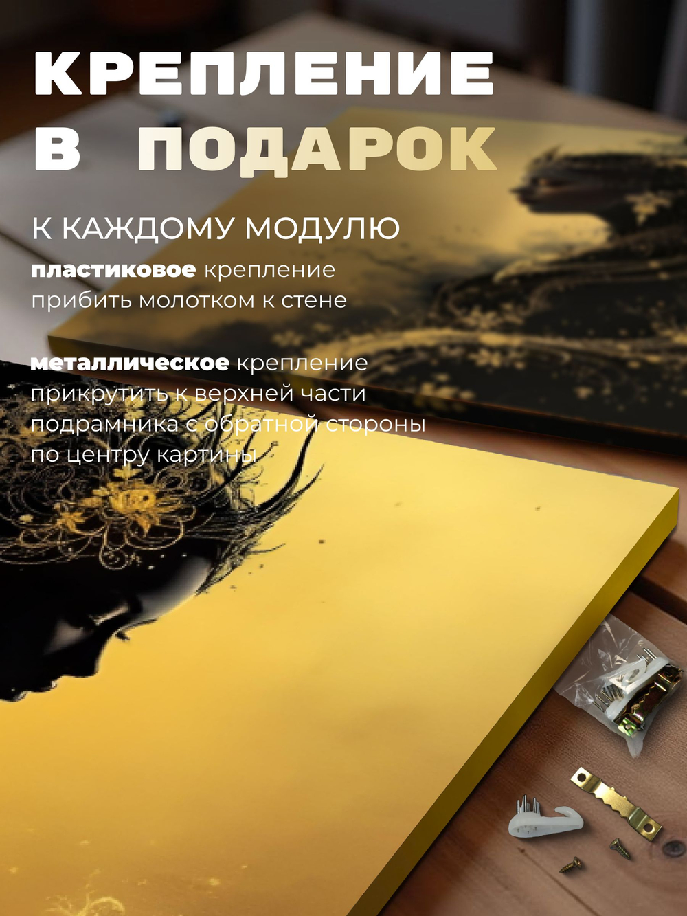 Картина Золотые течения, модульная на стену 50x70см 2шт.