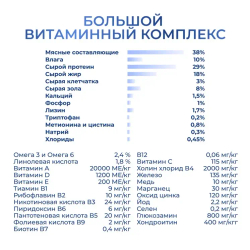 Jarvi сухой полнорационный корм для щенков мелких пород, Ягненок, 1,5кг.