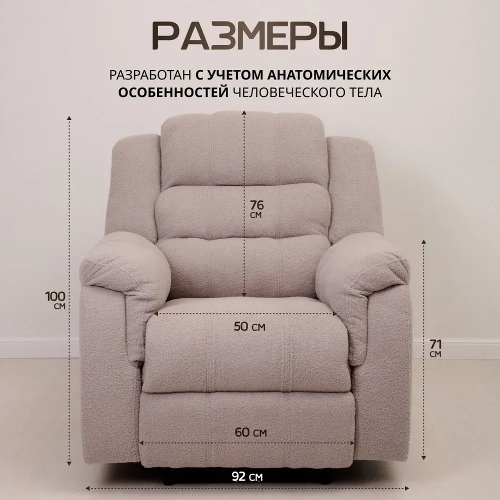 Кресло реклайнер велюр Барни электрический Masscomplekt цвет Barny silver от производителя Масскомплект купить с доставкой до адреса выгодно!