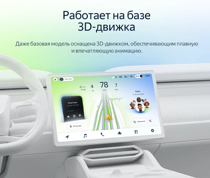 Магнитола для Honda CR-V 3 2006-2012 - Teyes CC4 монитор 12.3" 2K QLED + рамка 9, Android 14, Быстрейшая, Snapdragon 680, DSP, CarPlay, 4G SIM-слот