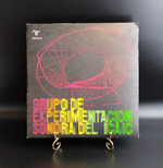LP Grupo De Experimentacion Sonora Del ICAIC. Виниловая пластинка 12 дюймов. Куба
