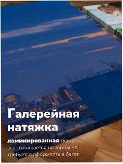 Картина Зеркальный мегаполис модульная 50x70см 3шт.