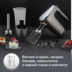 Миксер Moulinex Powermix Silence HM653910