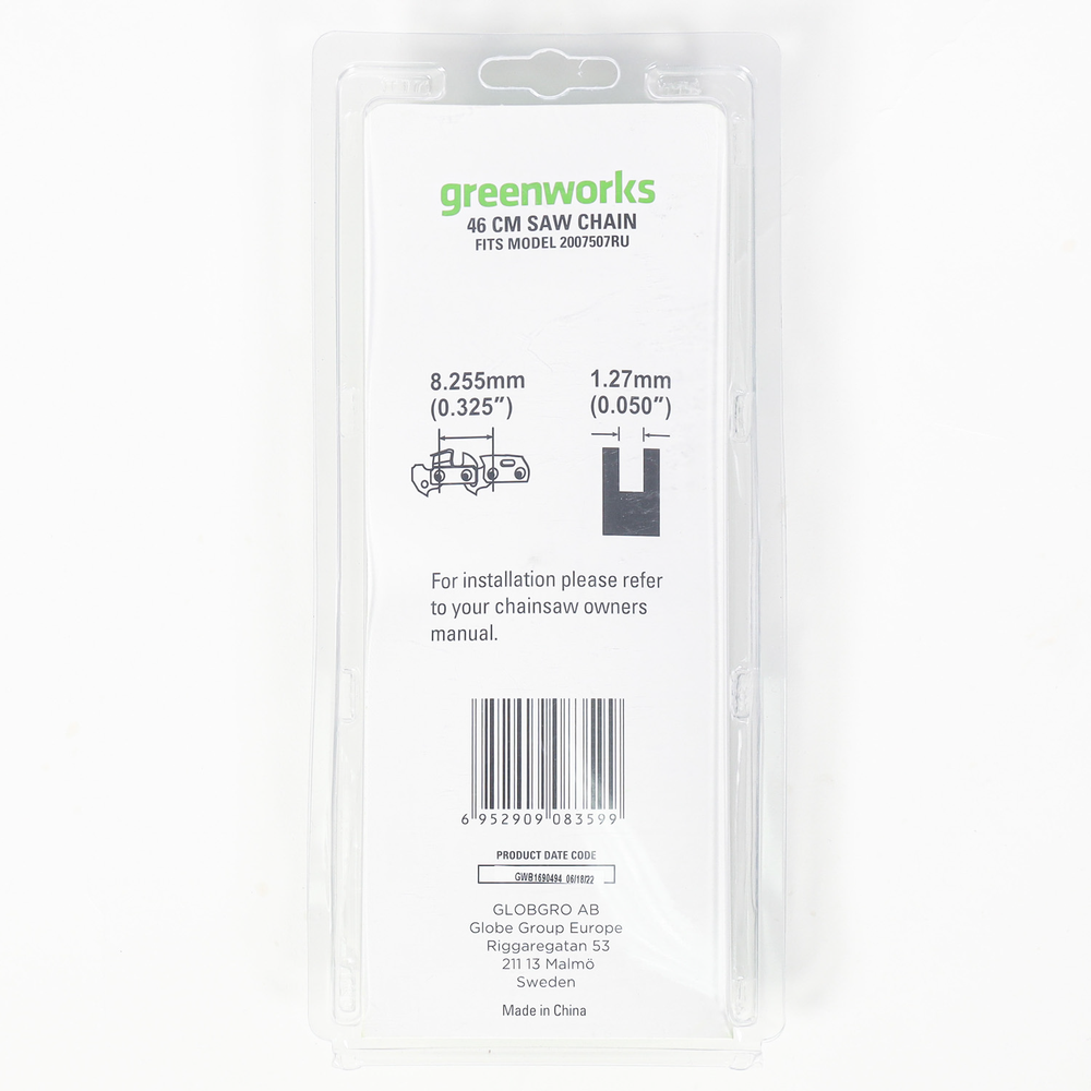 Цепь для аккумуляторной цепной пилы Greenworks 82V 46 см