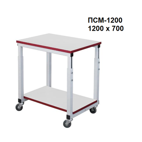 ХИТ! Стол подкатной ПСМ Gresson 1200 х 700, 4 колеса, исполнение общепромышленное ПСМ-1200