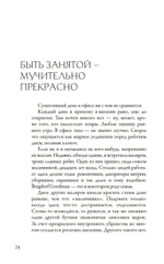 Стиль — это не про одежду
