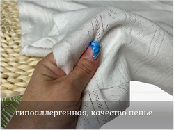 Рибана ажурная БЕЛАЯ