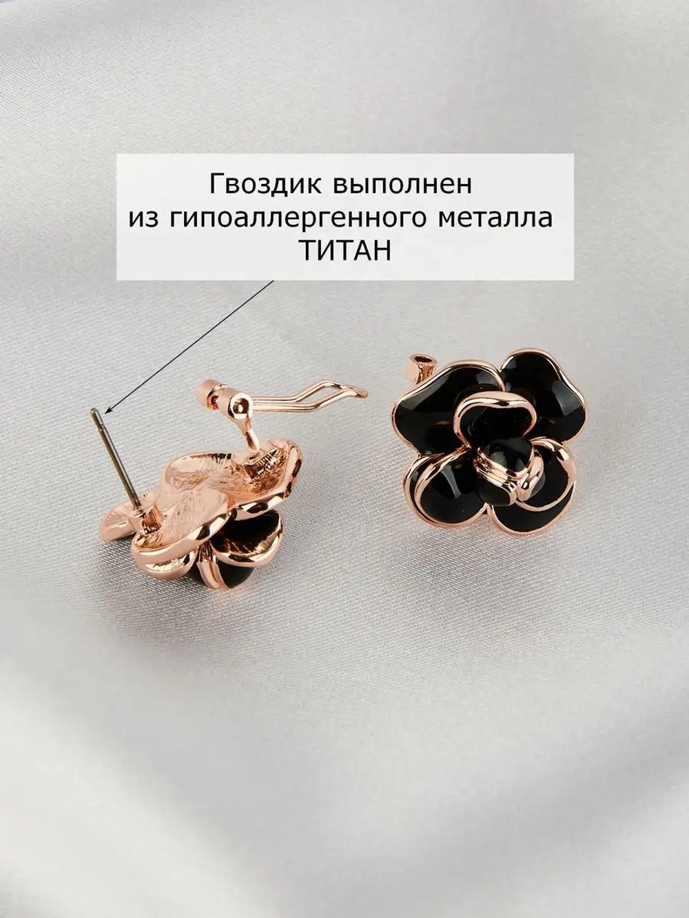 Серьги Камея с черной эмалью в позолоте