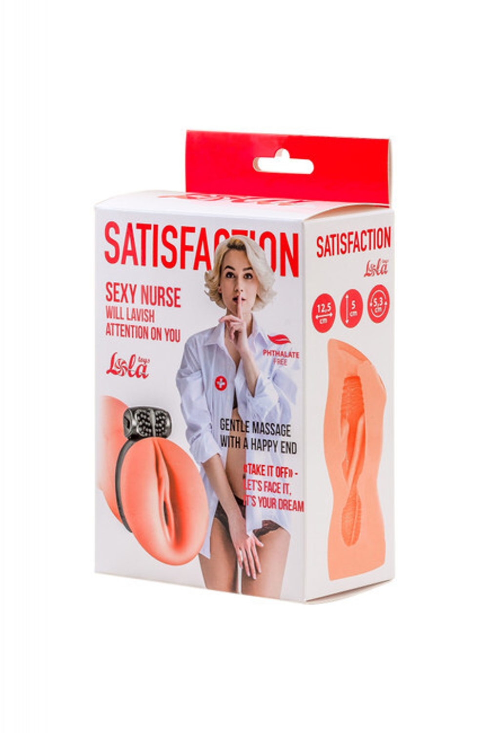 Закрытый мастурбатор Satisfaction Magazine Nurse с вибрацией (Цвет: телесный)