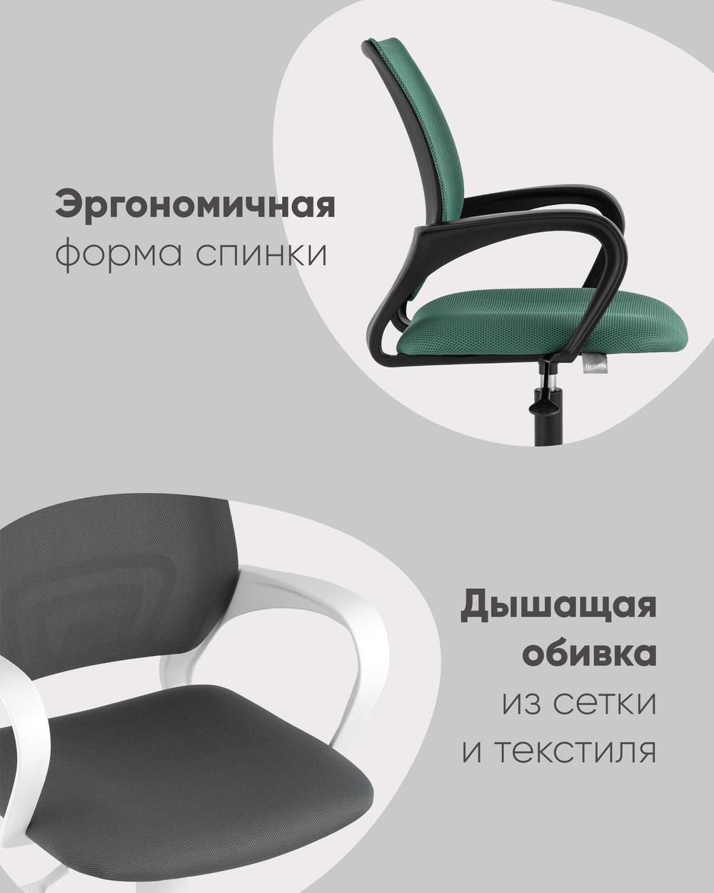 Кресло офисное TopChairs ST-Basic сетка/ткань черный