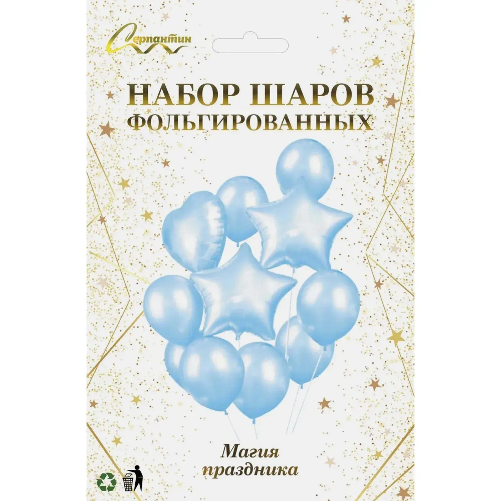 Набор шаров 11 шт «Магия праздника» (голубой)