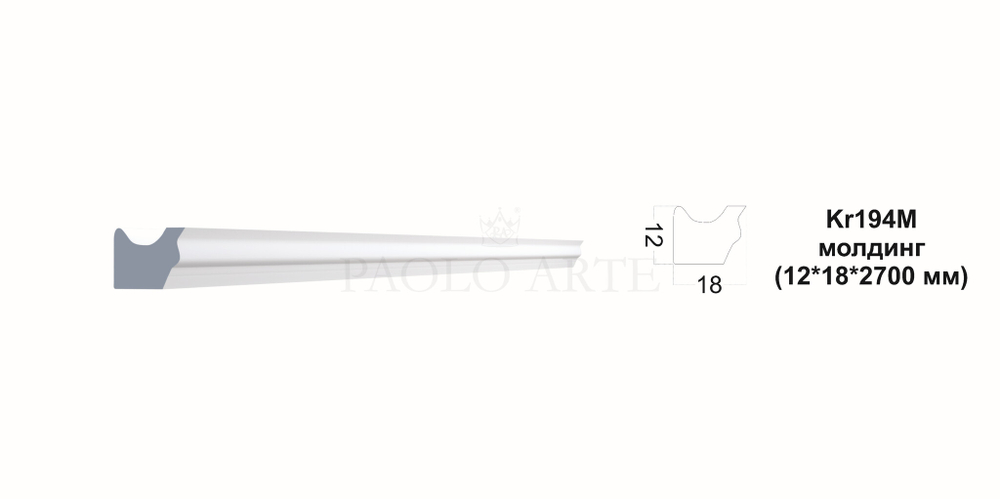 Молдинг Kr194M
