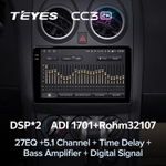 Teyes CC3 2K 9"для Nissan Qashqai, Dualis 2006-2013