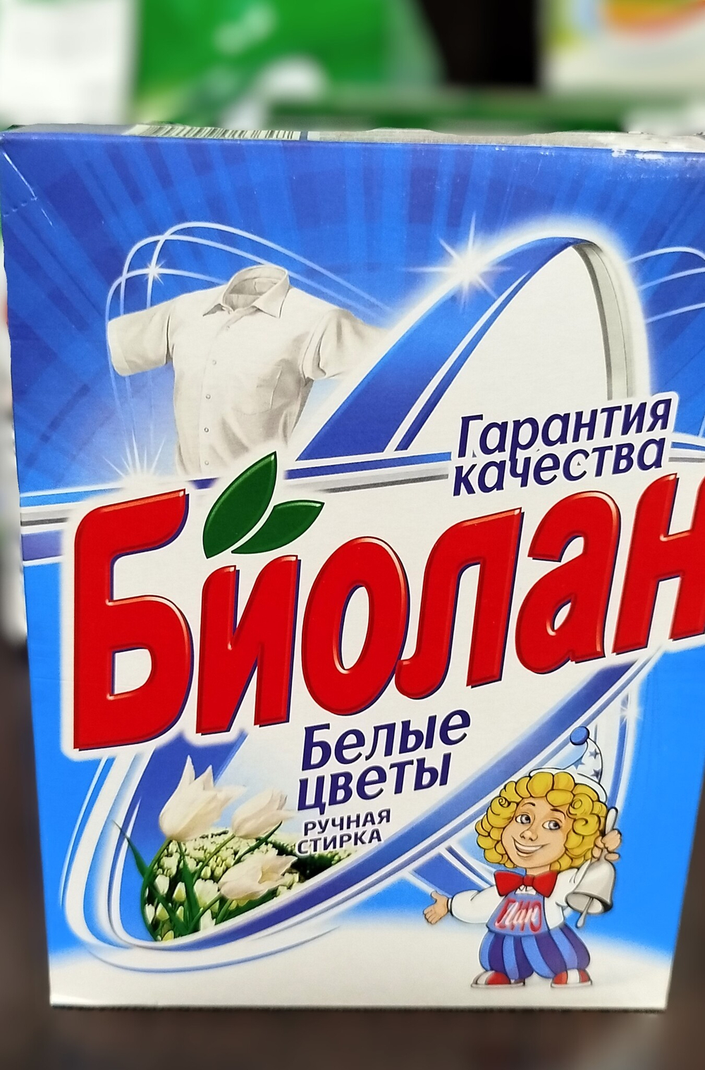 Стиральный порошок БИОЛАН ручной  350гр (24шт) ручной Белые цветы