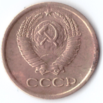 1 копейка 1968 G