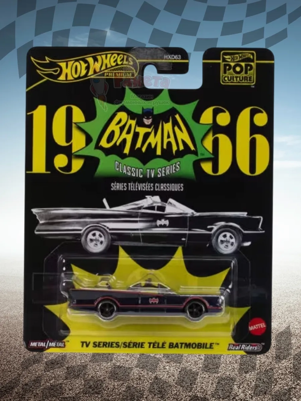 Машинка Хот Вилс Премиум TV Series Batmobile HXD63 JBL83
