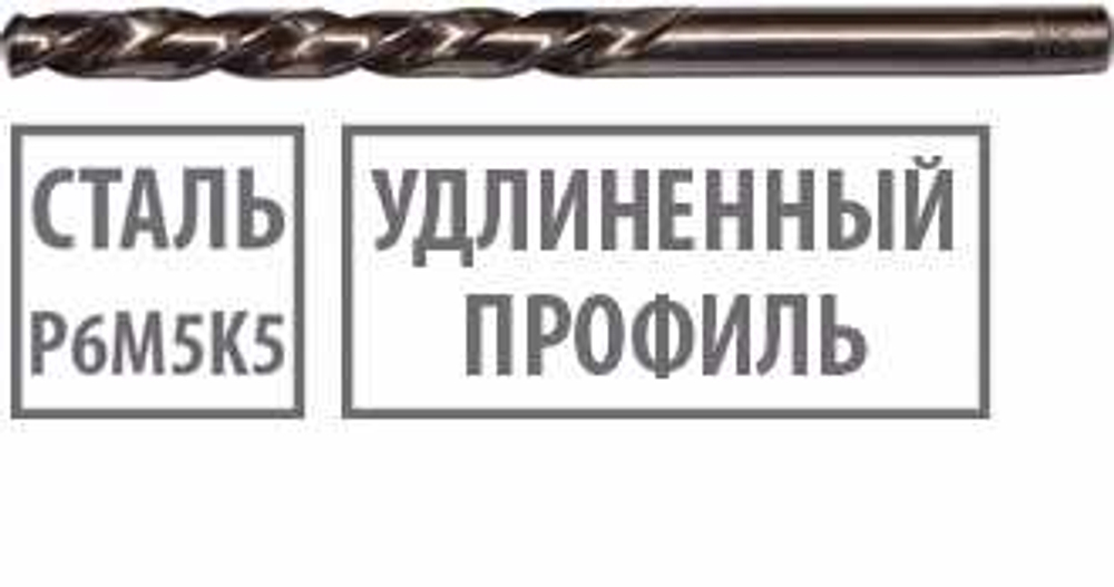 Сверло по металлу удлинённое, 3,2 х 106 мм цилиндрический хвостовик Р6М5К5