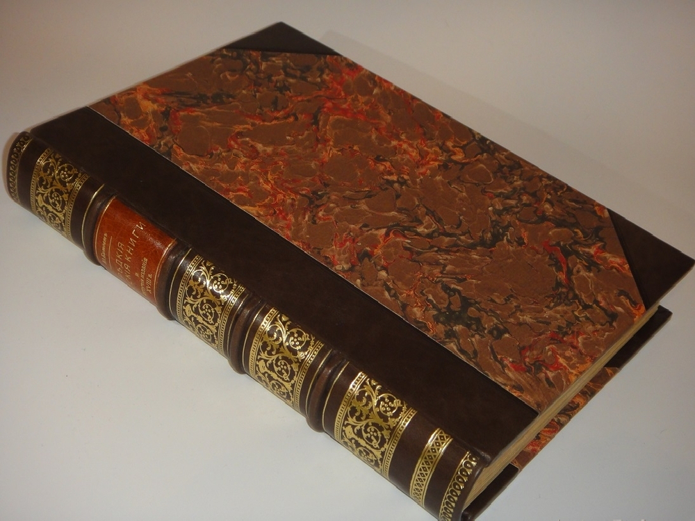 "Редкие русские книги и летучие издания XVIII века". Юрий Битовт. 1905г.