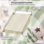 Комплект из люкс-сатина «Звёздный праздник»