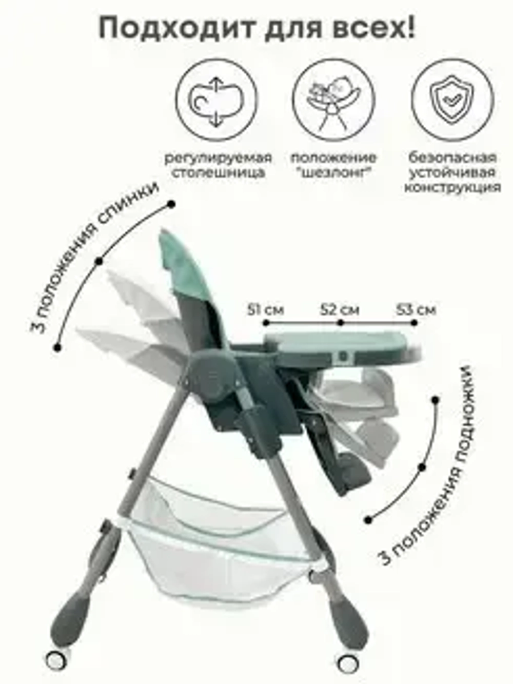 Стульчик для кормления Bubago Amelia цвет Зеленый/Green арт BG 103-3