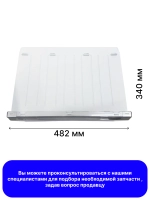 Ящик для овощей холодильника - DA97-07814A Samsung